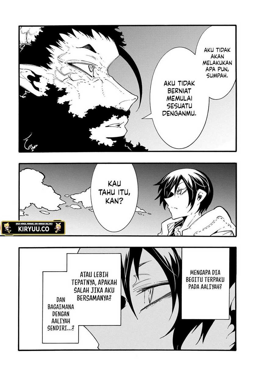 Meccha Shoukan Sareta Ken Chapter 45 page 5