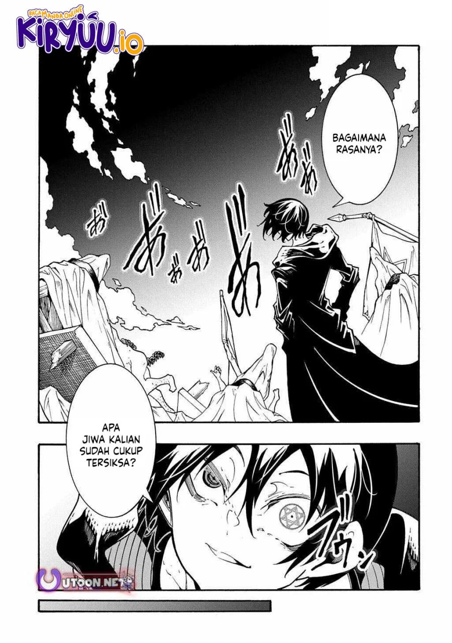 Meccha Shoukan Sareta Ken Chapter 51 page 28