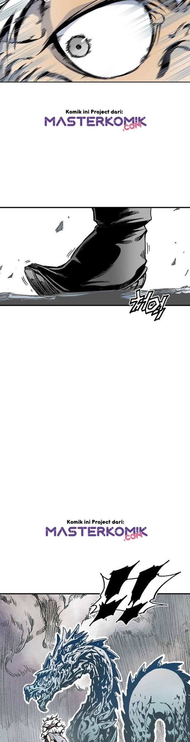 Memoir Of The King Of War Chapter 1 page 21