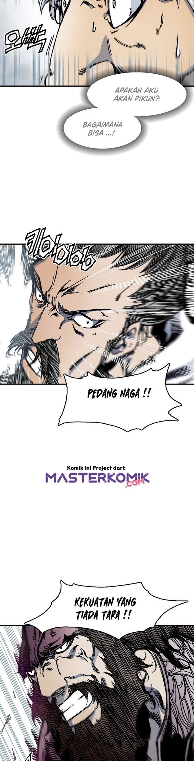 Memoir Of The King Of War Chapter 1 page 25