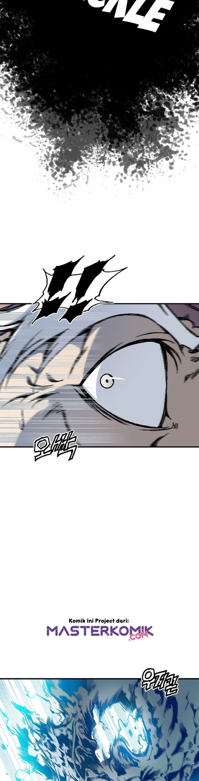 Memoir Of The King Of War Chapter 1 page 43