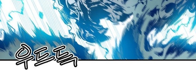 Memoir Of The King Of War Chapter 1 page 44