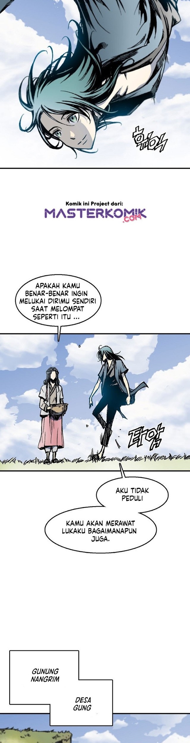 Memoir Of The King Of War Chapter 1 page 61