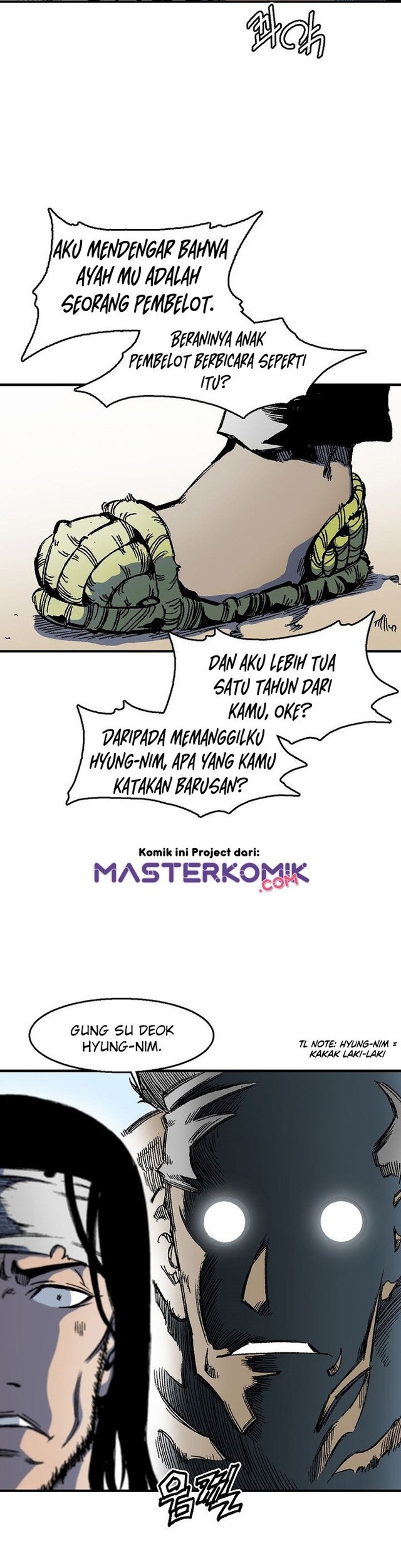Memoir Of The King Of War Chapter 1 page 69