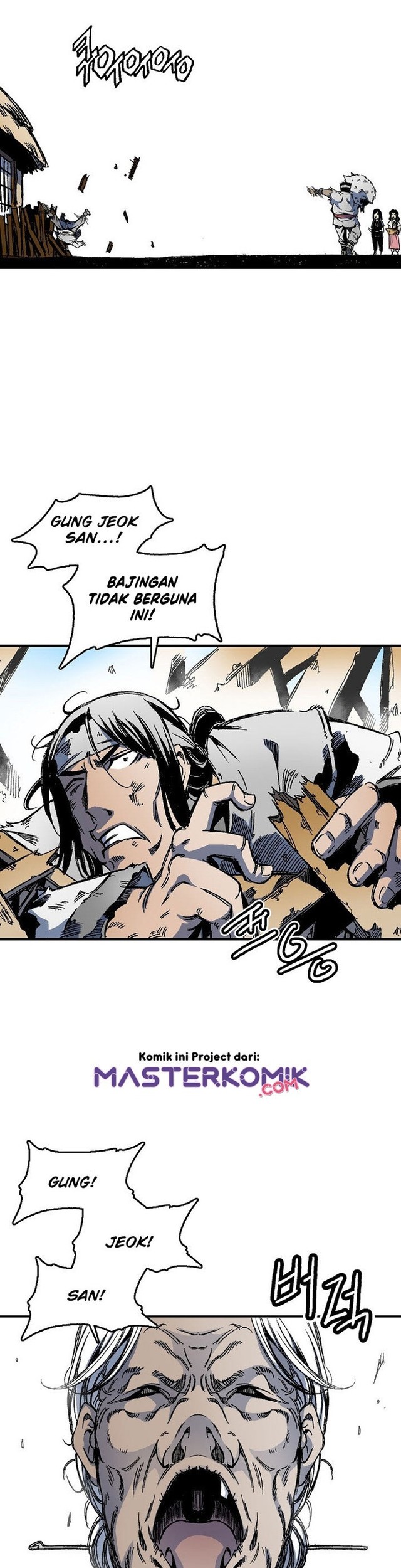 Memoir Of The King Of War Chapter 1 page 75