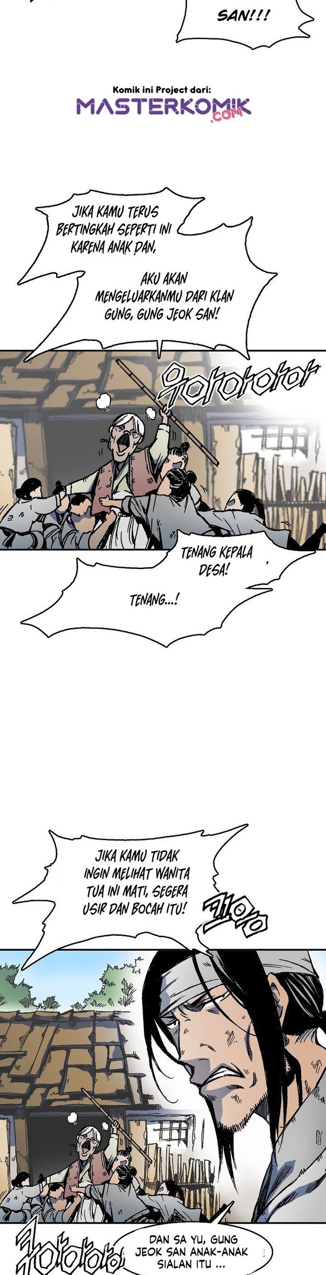 Memoir Of The King Of War Chapter 1 page 83