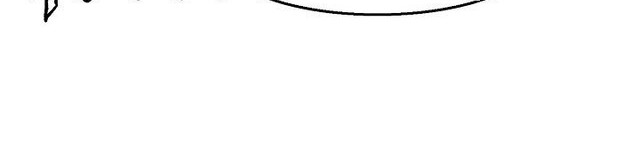 Memoir Of The King Of War Chapter 1 page 84