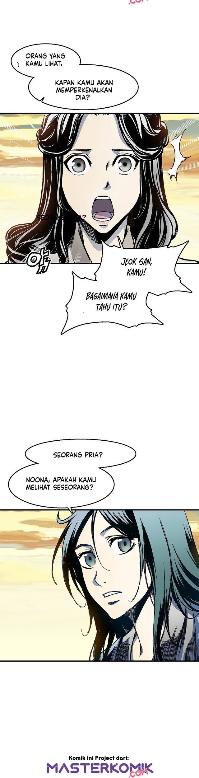 Memoir Of The King Of War Chapter 1 page 87