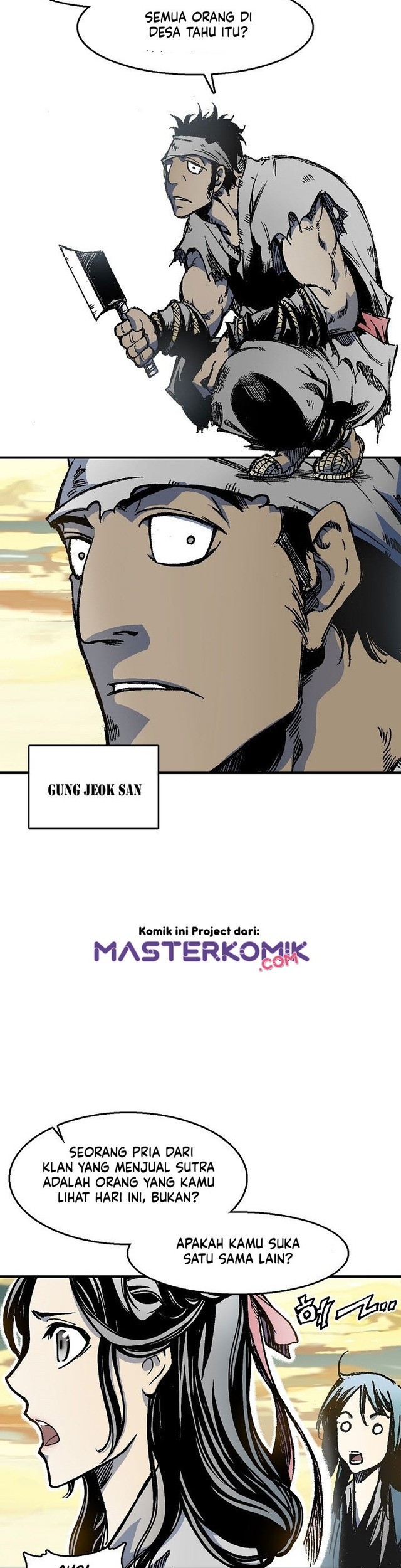 Memoir Of The King Of War Chapter 1 page 89