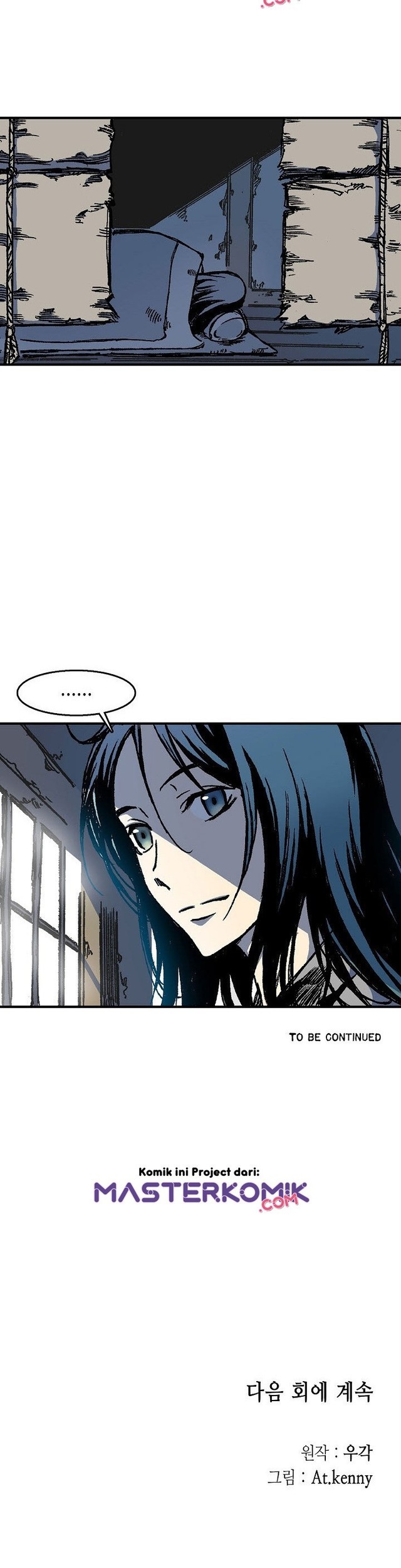 Memoir Of The King Of War Chapter 1 page 101