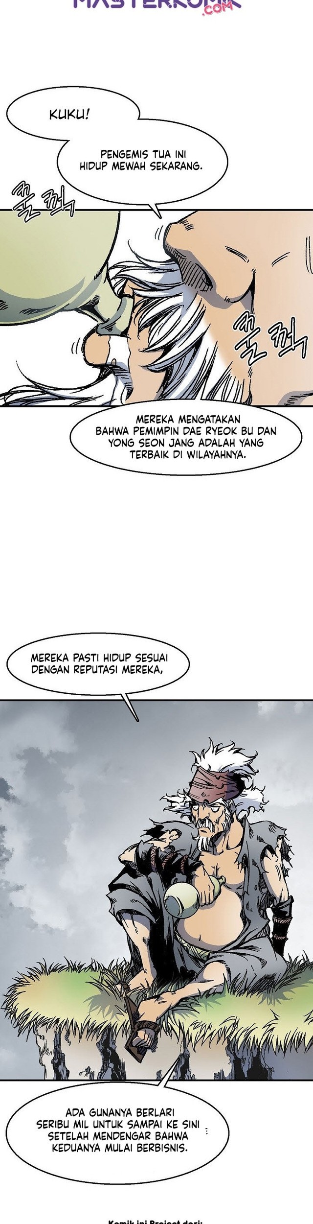 Memoir Of The King Of War Chapter 1 page 16