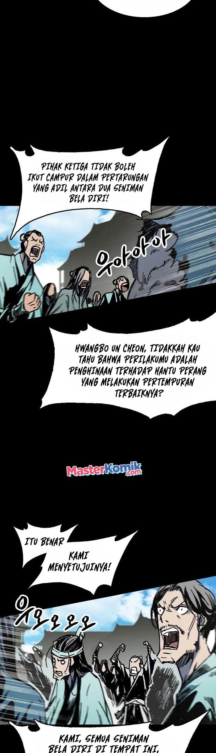 Memoir Of The King Of War Chapter 100 page 47