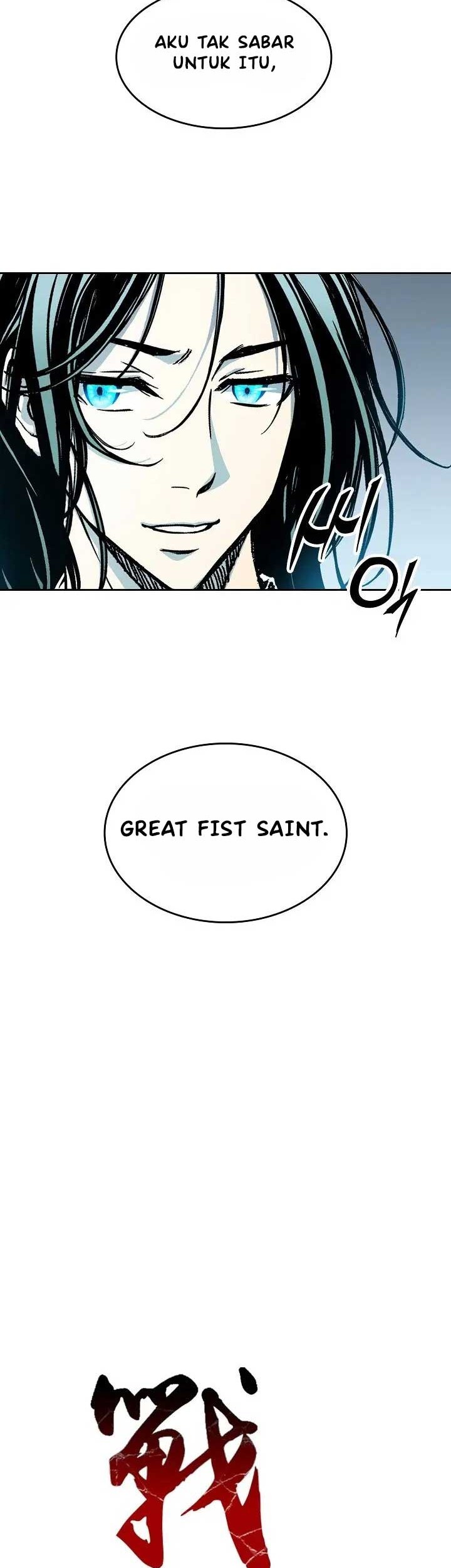 Memoir Of The King Of War Chapter 100 page 23