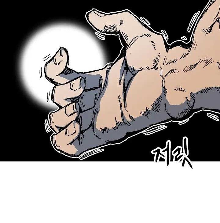 Memoir Of The King Of War Chapter 100 page 33