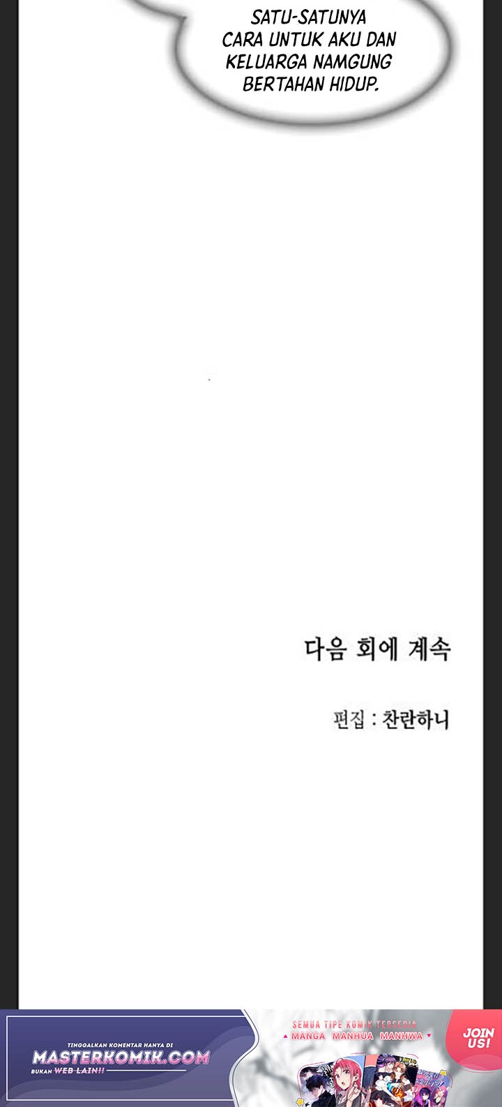 Memoir Of The King Of War Chapter 101 page 62