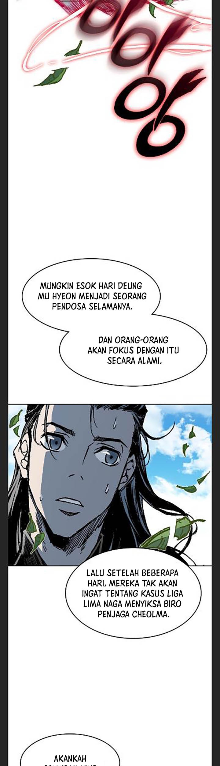 Memoir Of The King Of War Chapter 101 page 12