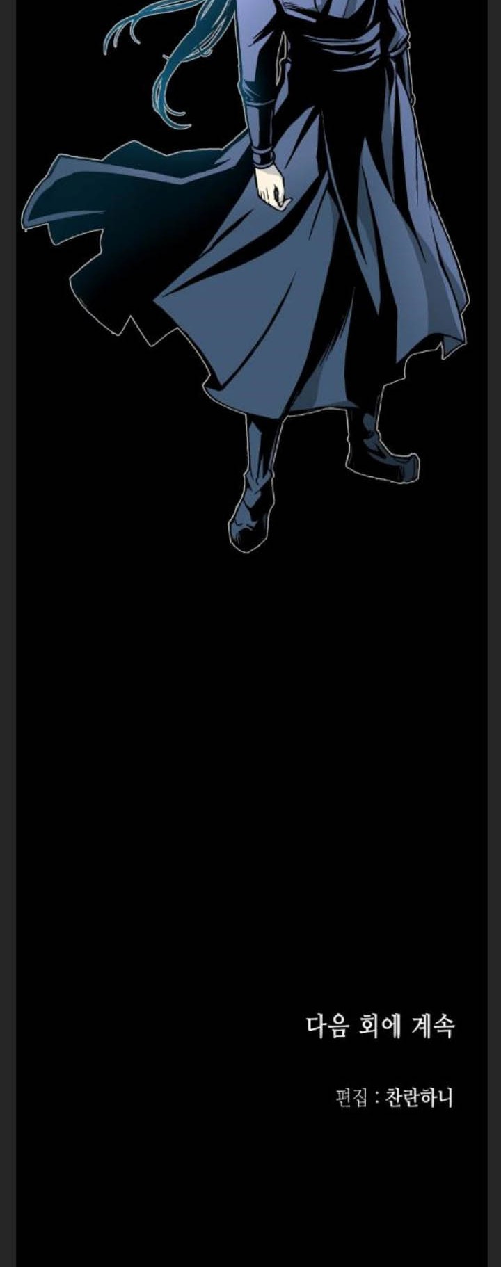 Memoir Of The King Of War Chapter 102 page 49