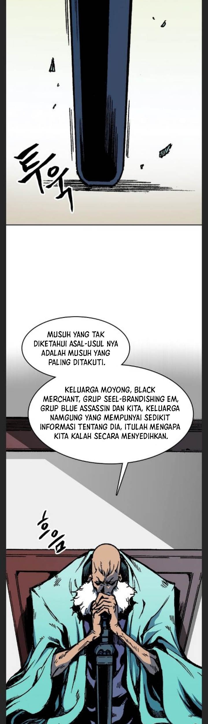 Memoir Of The King Of War Chapter 102 page 17