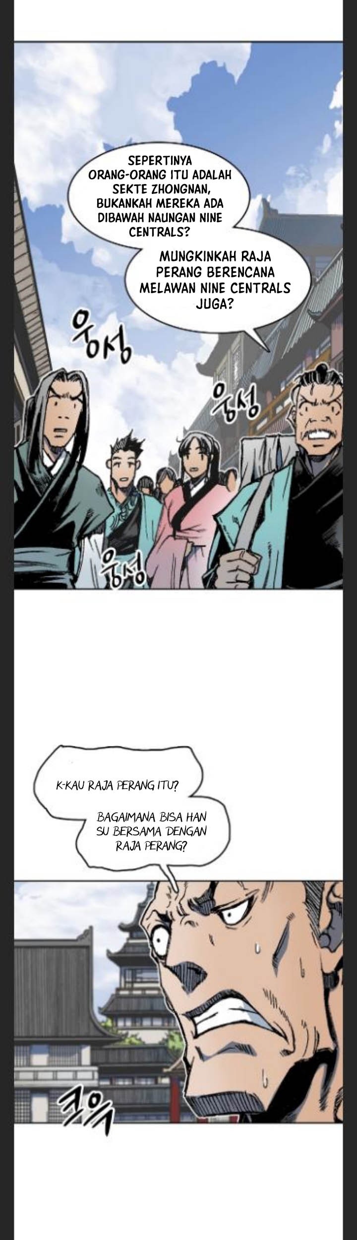 Memoir Of The King Of War Chapter 103 page 12