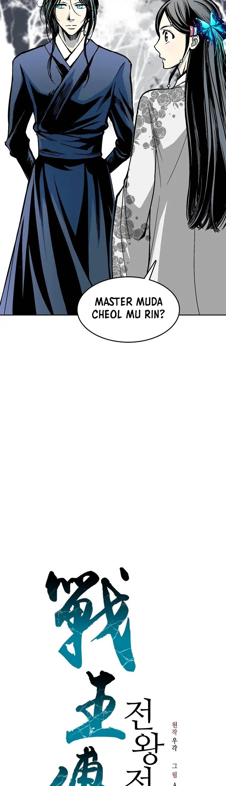 Memoir Of The King Of War Chapter 104 page 18