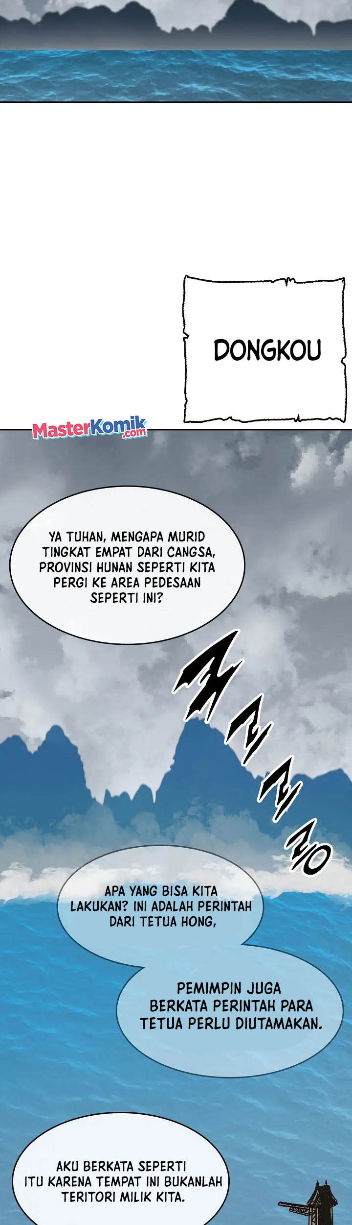 Memoir Of The King Of War Chapter 106 page 58