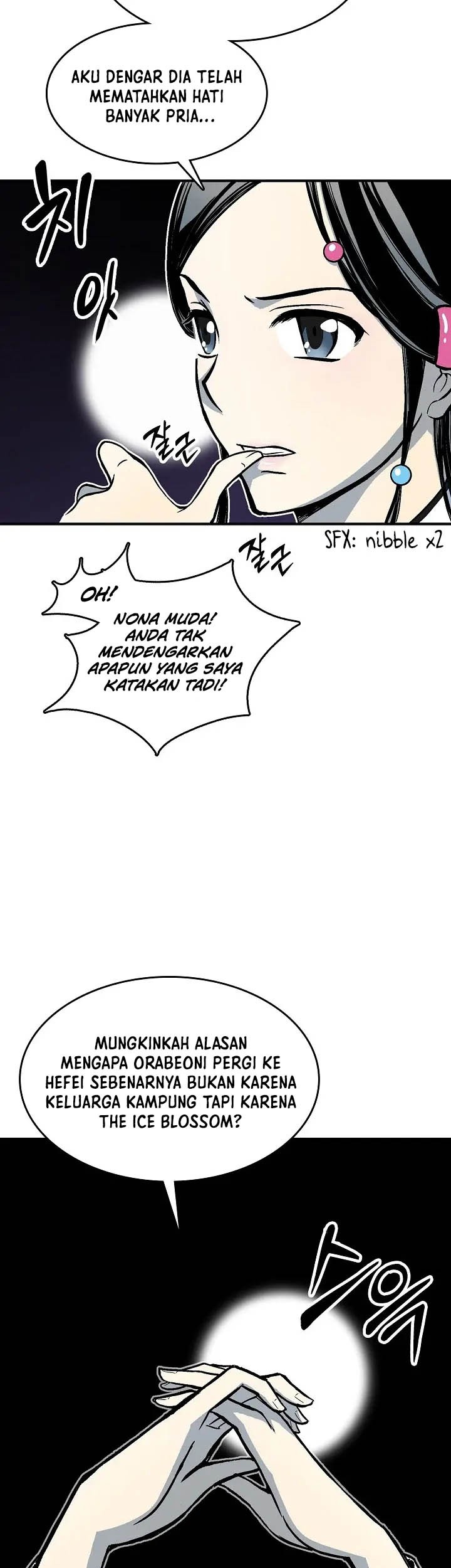 Memoir Of The King Of War Chapter 106 page 7