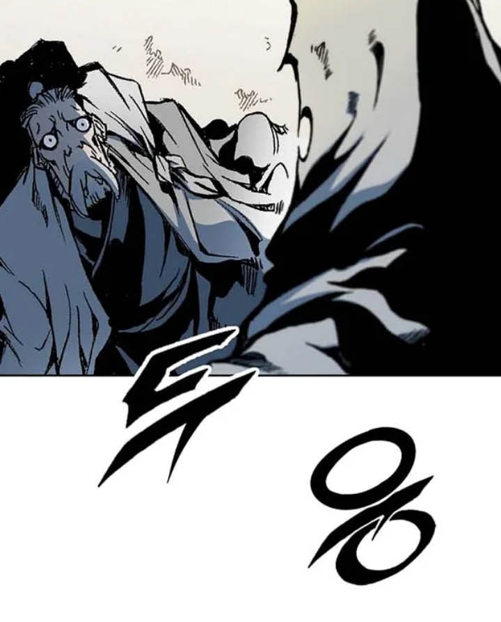 Memoir Of The King Of War Chapter 107 page 44