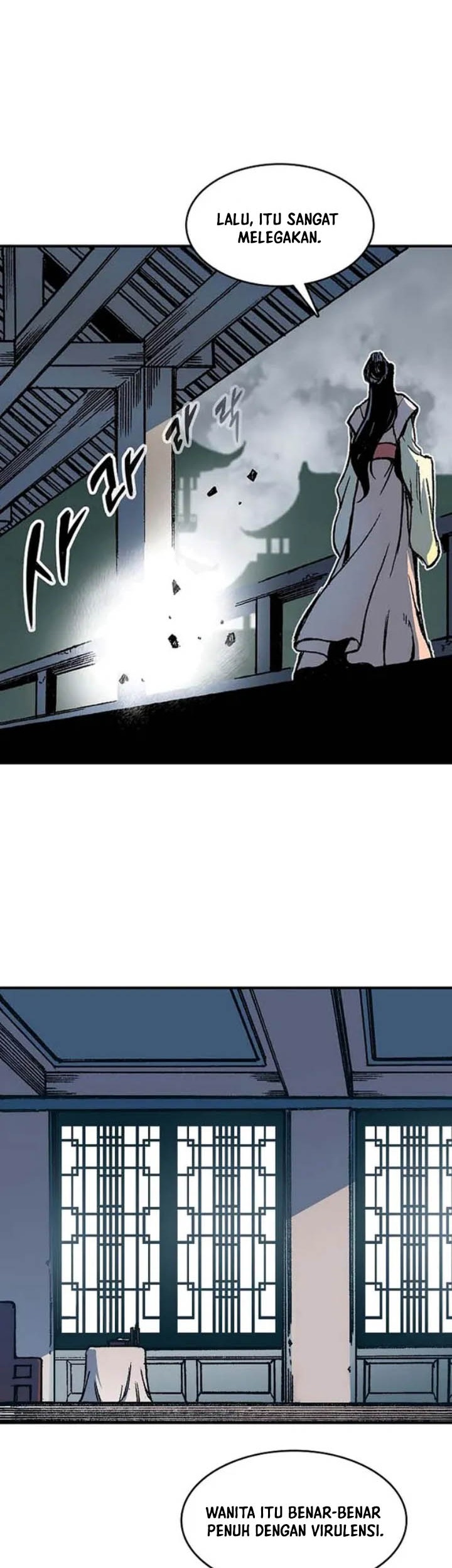Memoir Of The King Of War Chapter 107 page 64