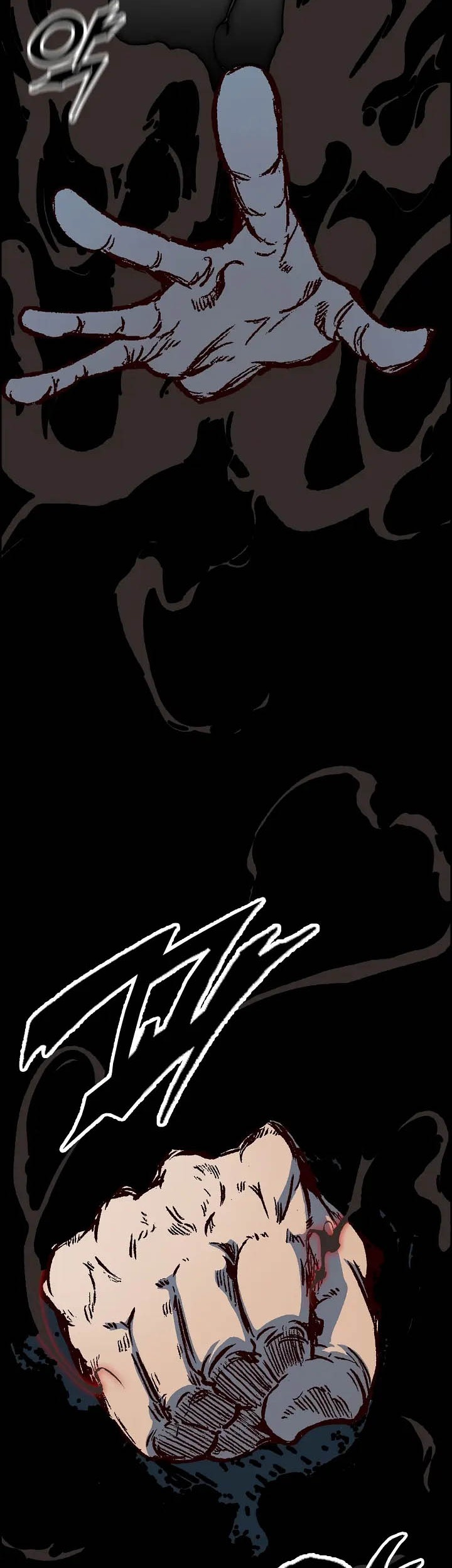 Memoir Of The King Of War Chapter 108 page 47