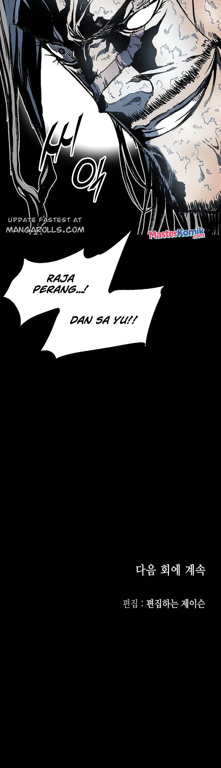 Memoir Of The King Of War Chapter 109 page 57
