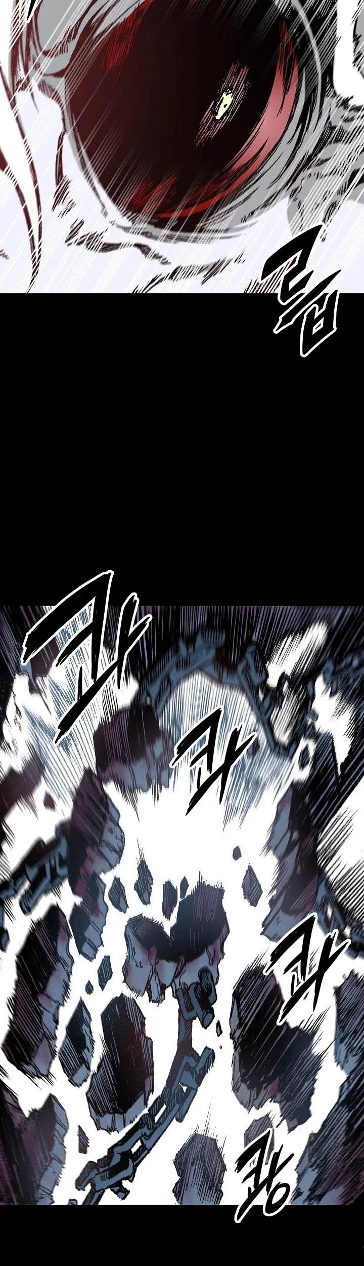 Memoir Of The King Of War Chapter 109 page 8