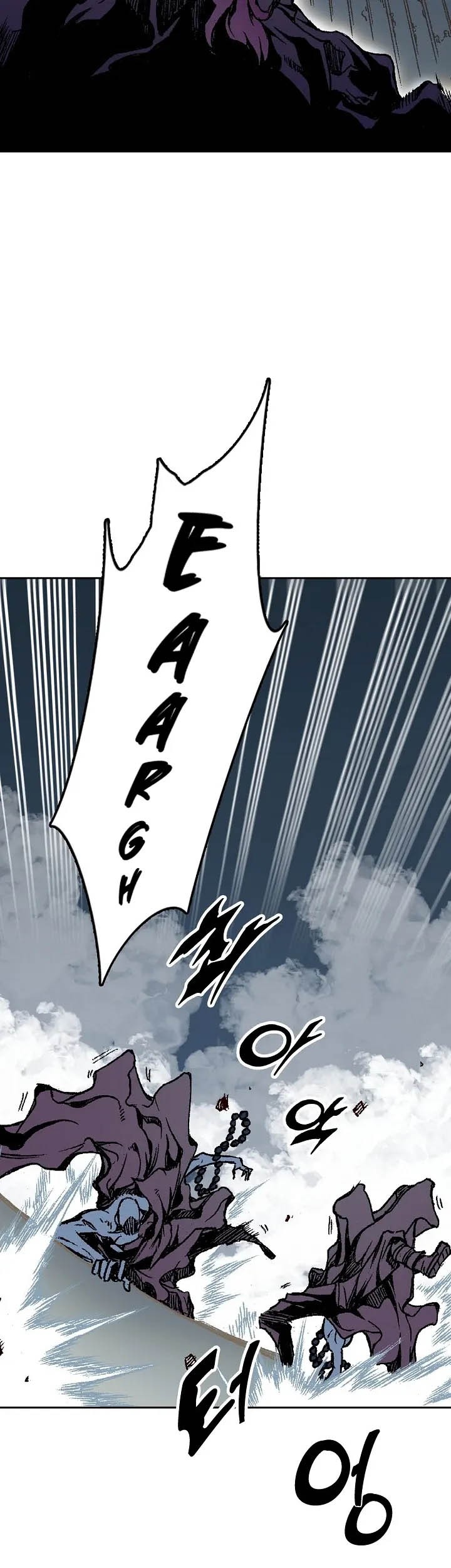 Memoir Of The King Of War Chapter 109 page 17