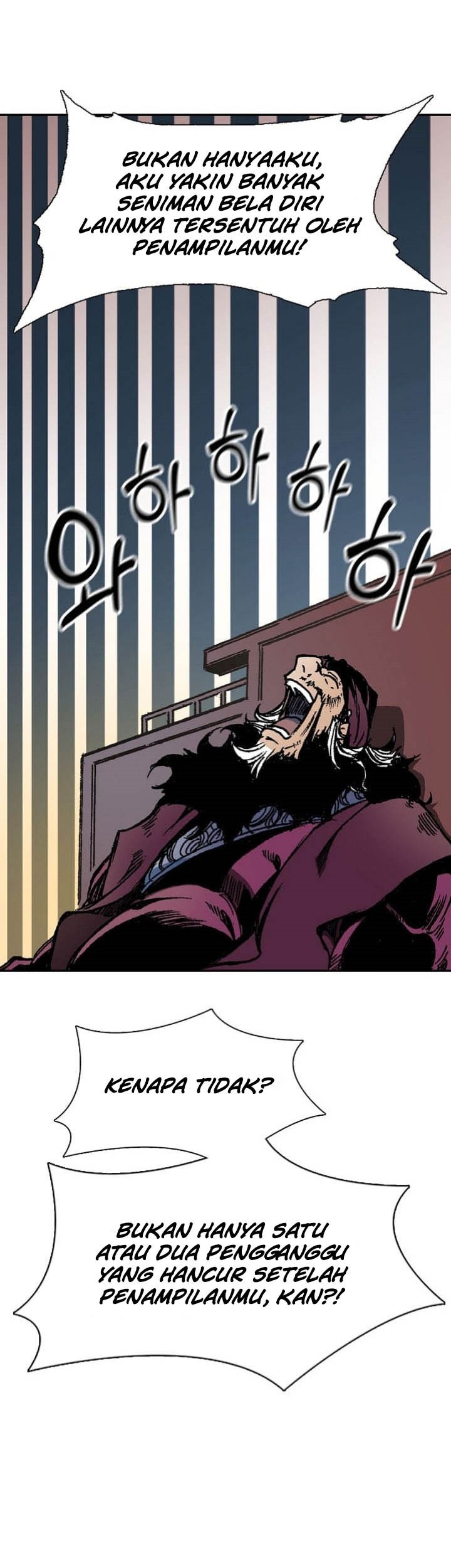 Memoir Of The King Of War Chapter 112 page 44