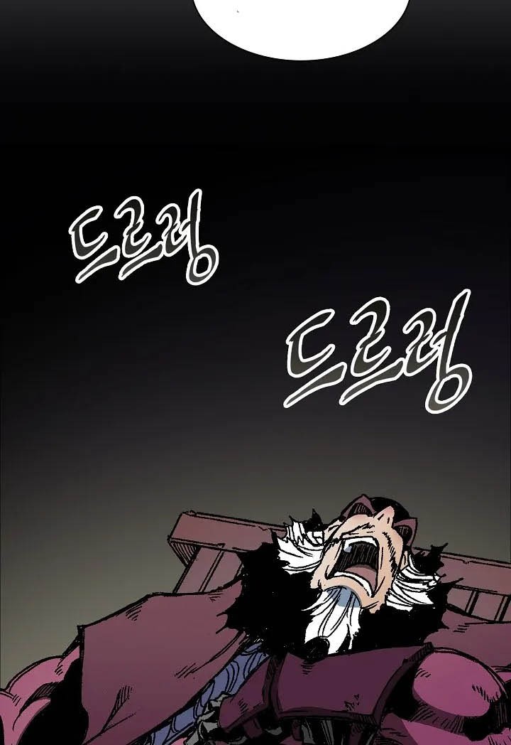 Memoir Of The King Of War Chapter 113 page 26