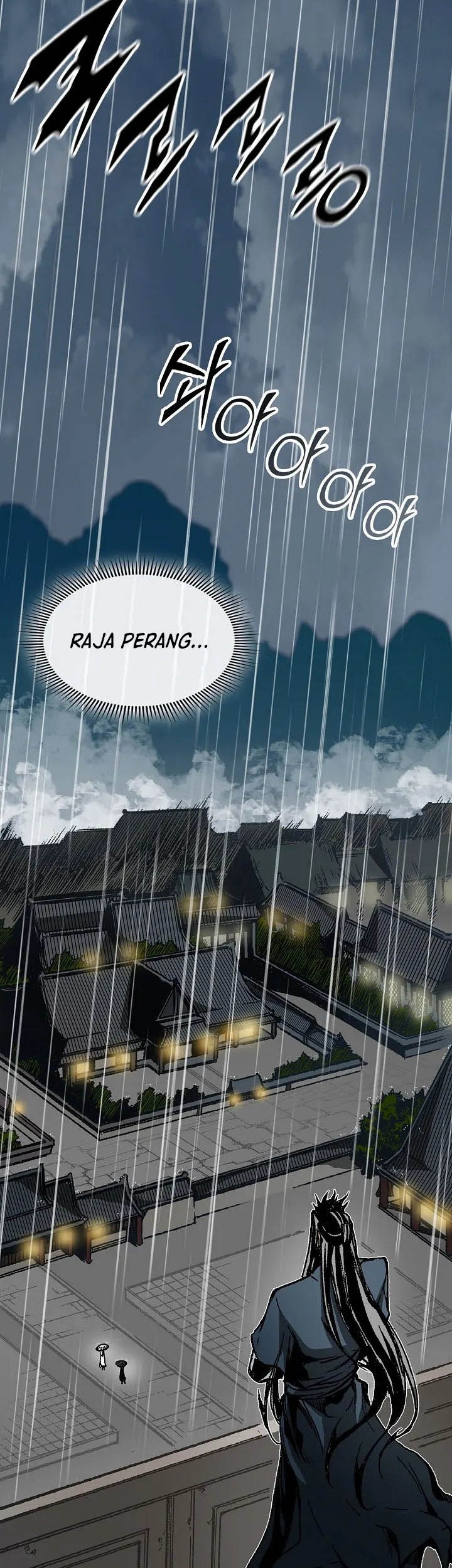 Memoir Of The King Of War Chapter 113 page 44