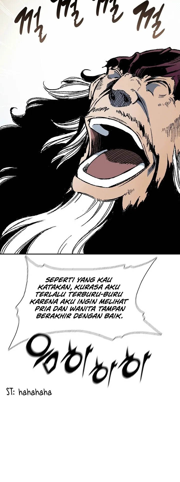 Memoir Of The King Of War Chapter 113 page 14