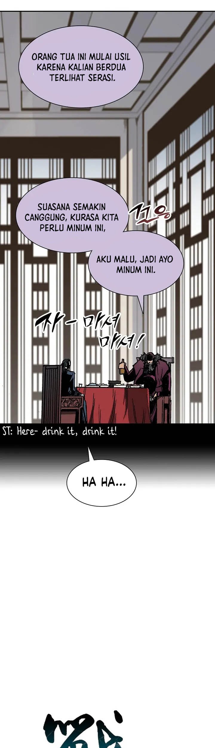 Memoir Of The King Of War Chapter 113 page 15