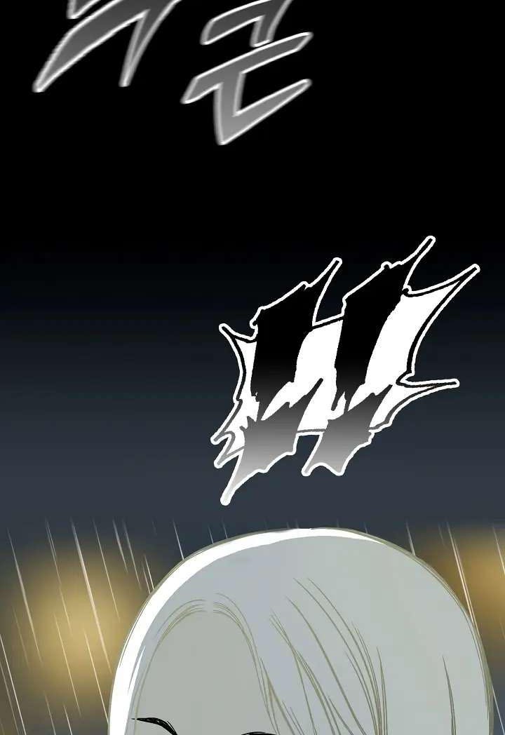 Memoir Of The King Of War Chapter 115 page 31