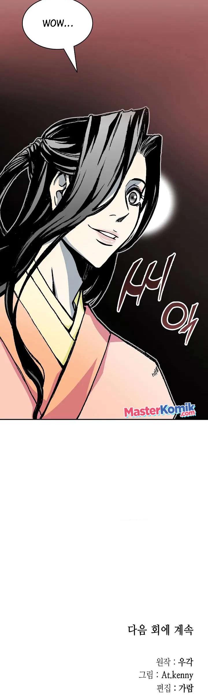 Memoir Of The King Of War Chapter 115 page 70