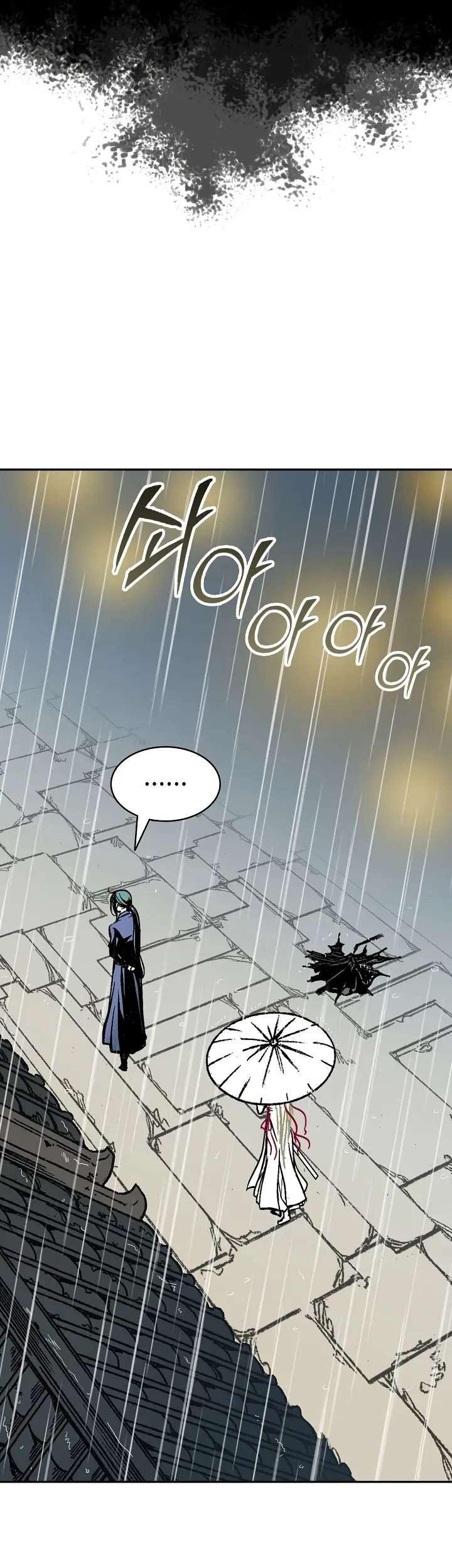 Memoir Of The King Of War Chapter 115 page 4