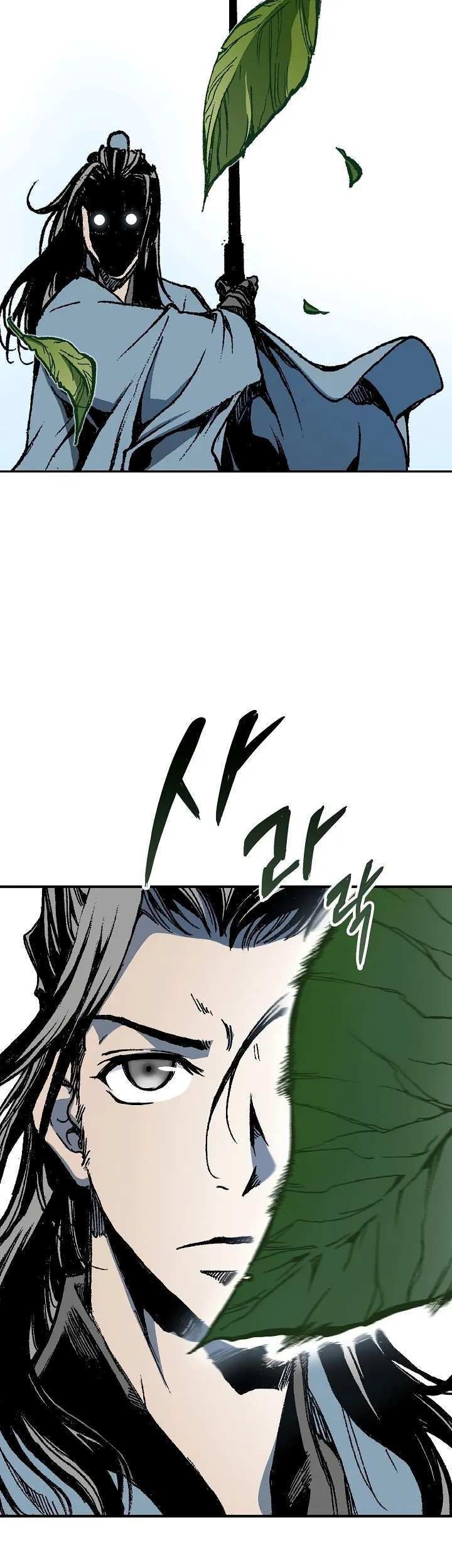 Memoir Of The King Of War Chapter 117 page 36