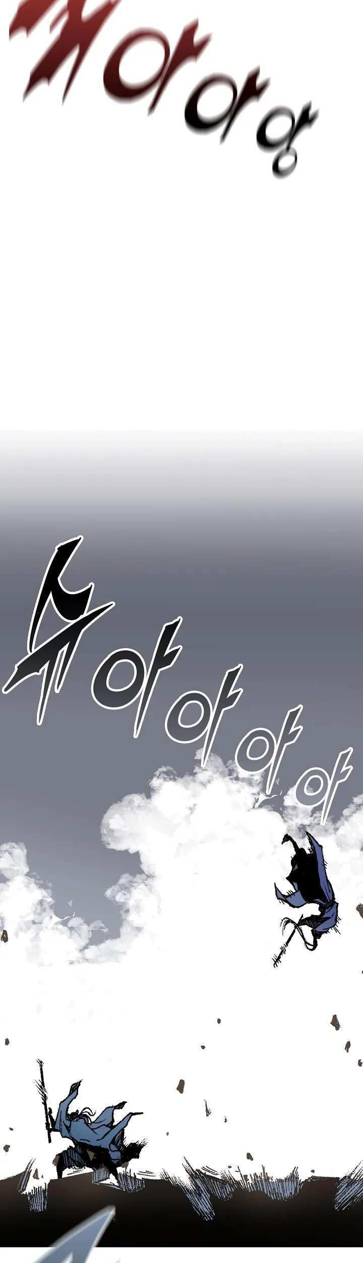 Memoir Of The King Of War Chapter 117 page 53