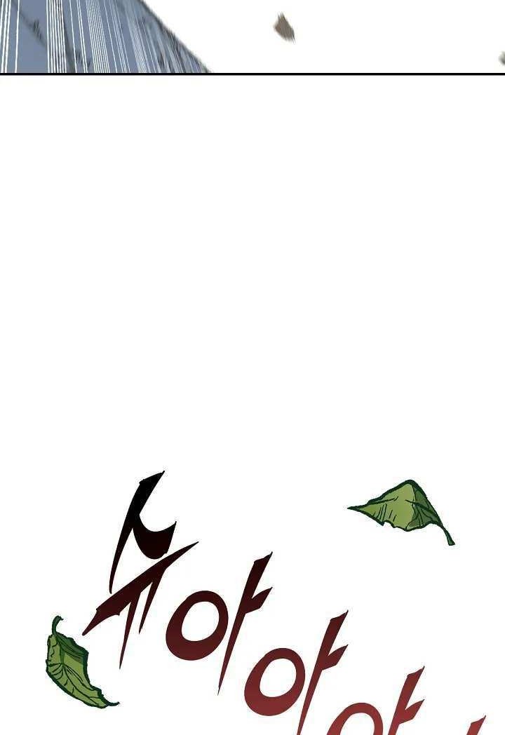 Memoir Of The King Of War Chapter 117 page 55