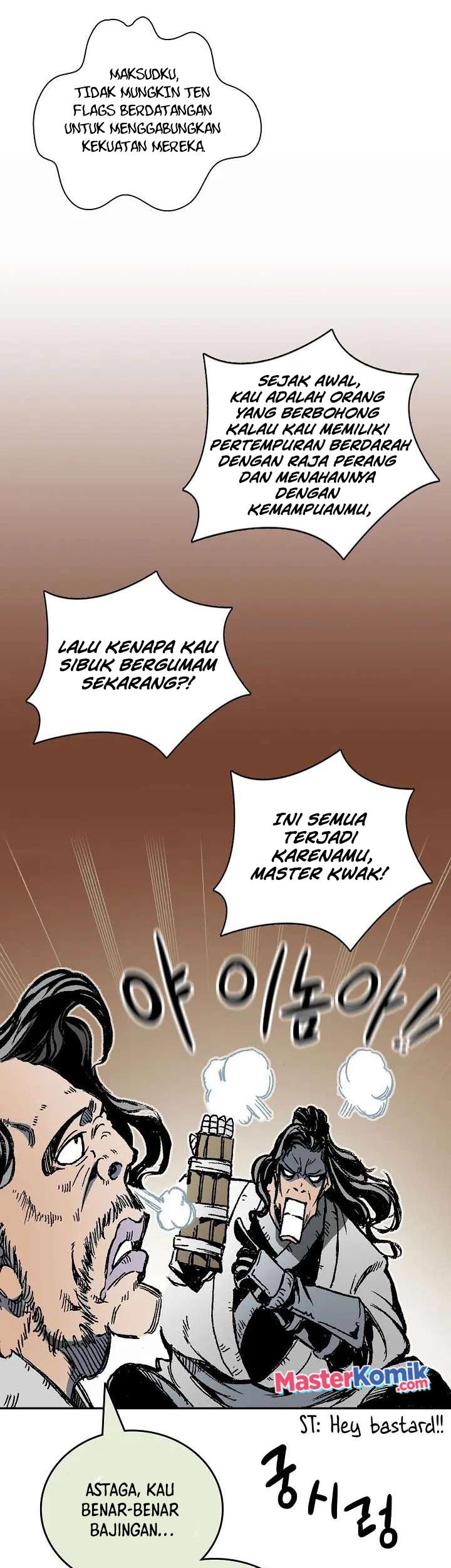 Memoir Of The King Of War Chapter 119 page 24