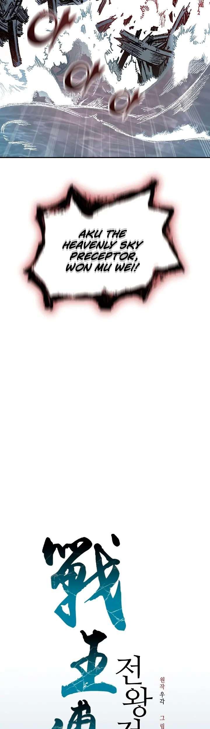 Memoir Of The King Of War Chapter 122 page 5