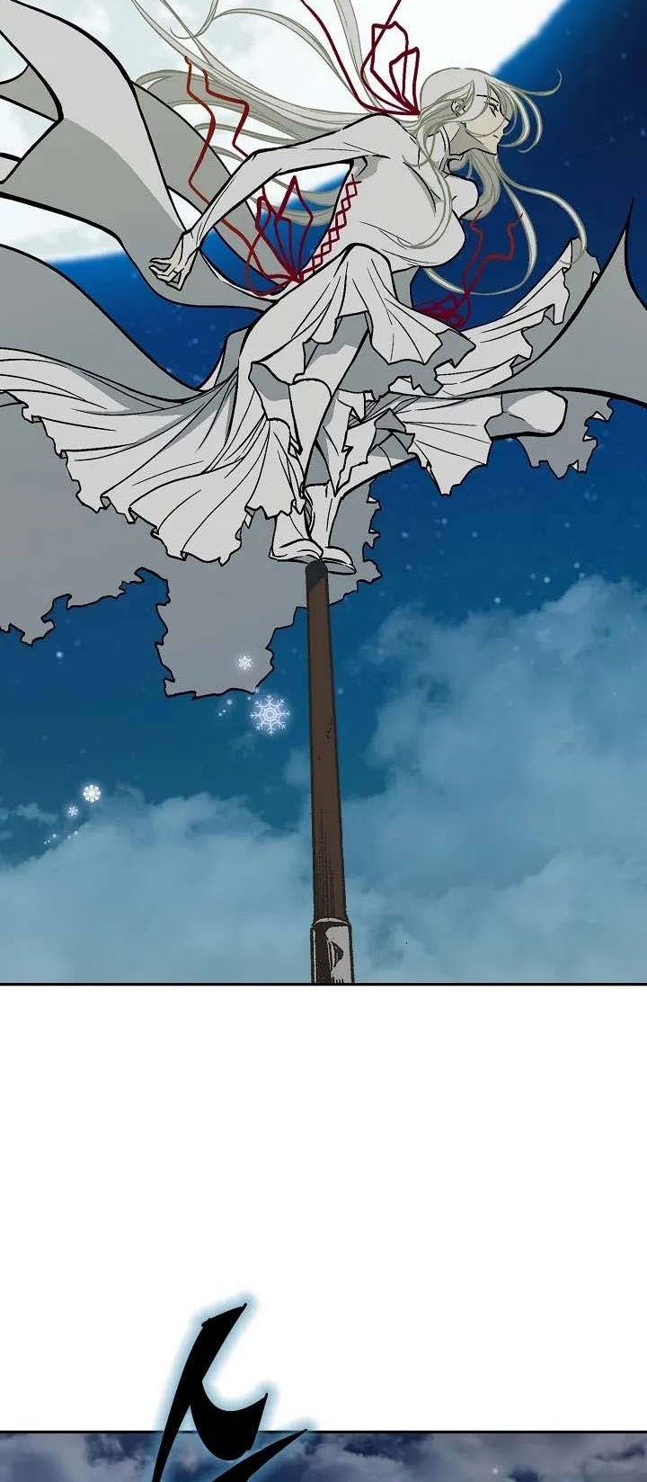 Memoir Of The King Of War Chapter 124 page 13
