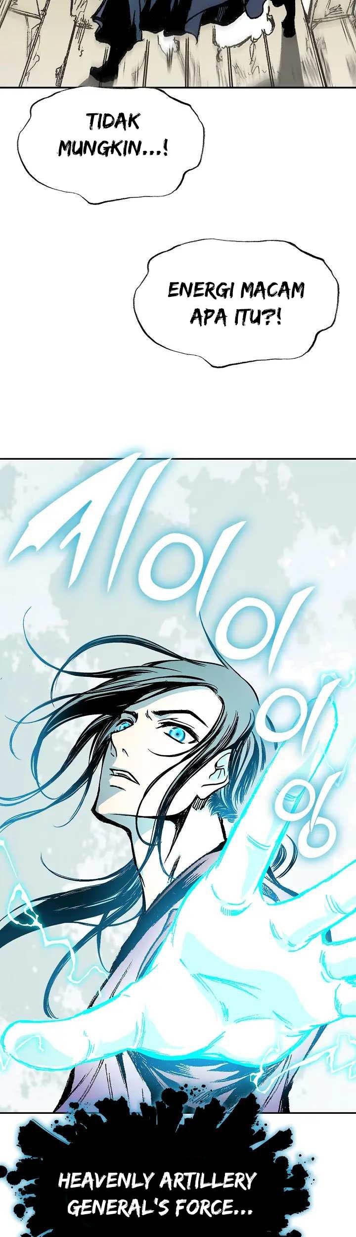 Memoir Of The King Of War Chapter 125 page 48