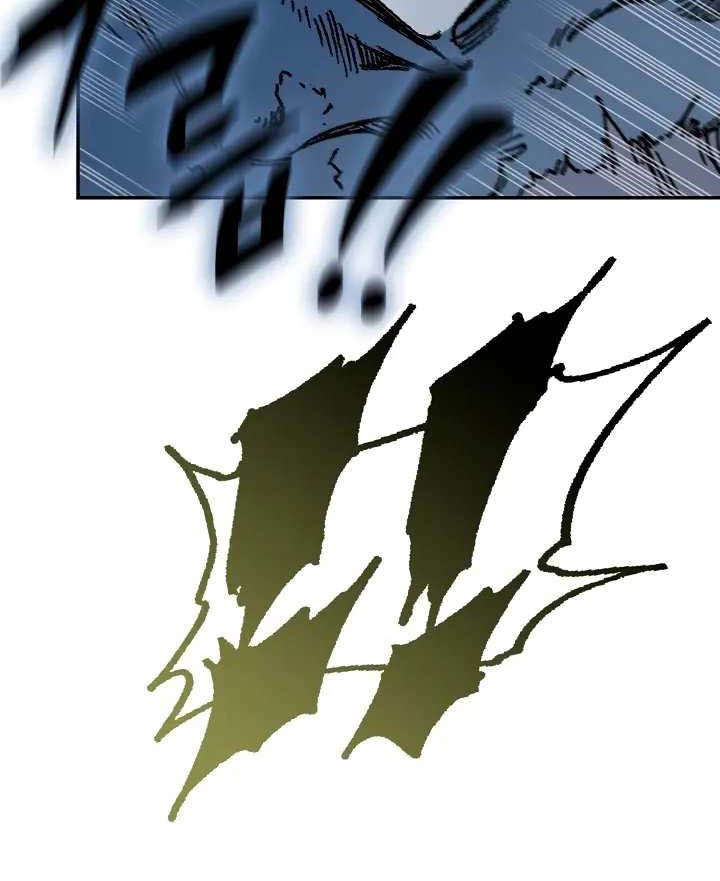 Memoir Of The King Of War Chapter 125 page 13