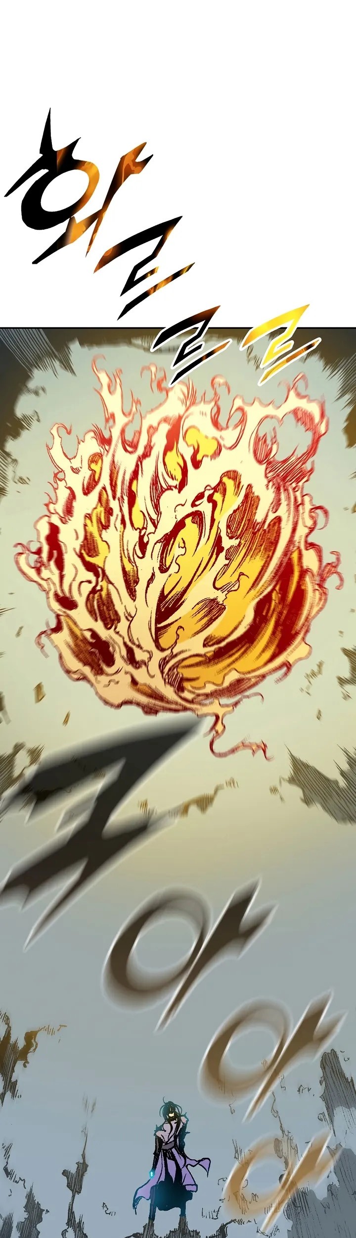 Memoir Of The King Of War Chapter 128 page 25