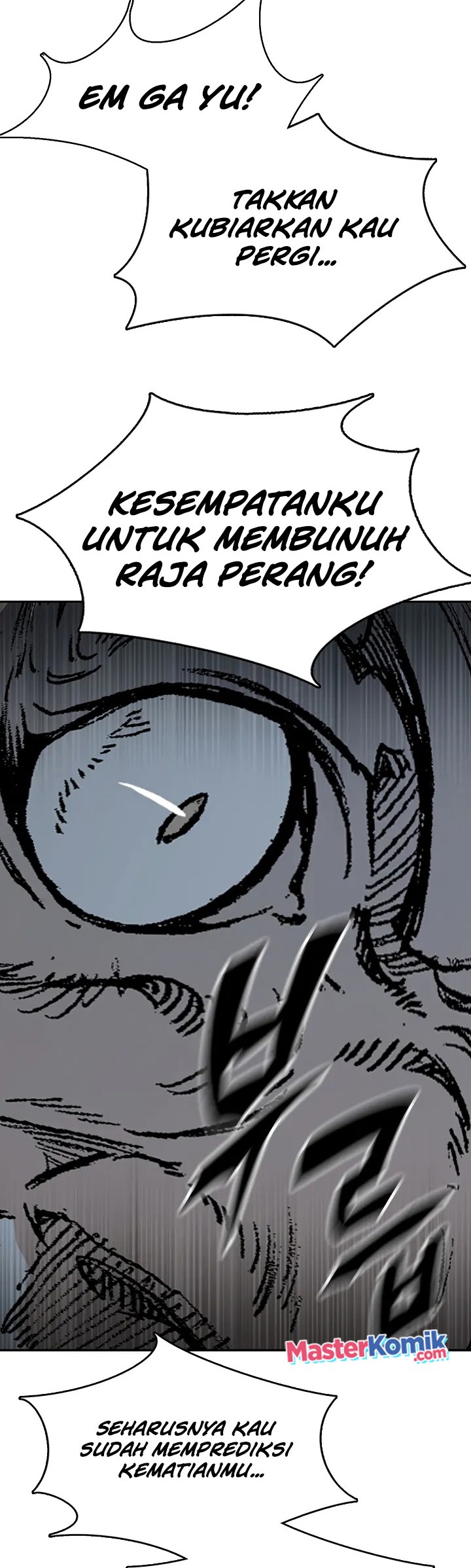 Memoir Of The King Of War Chapter 128 page 72